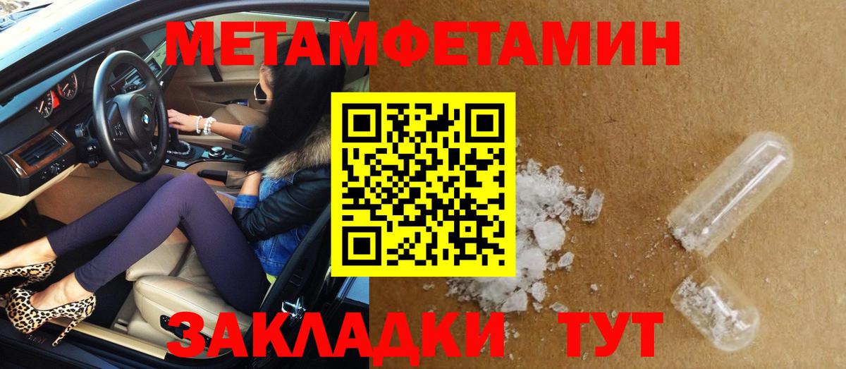 Amphetamine  АМФ 98%  Вход с VPN  Магадан 