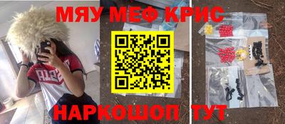 мет Гусь-Хрустальный