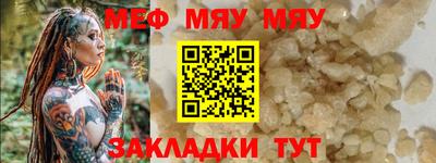 первитин Гусиноозёрск