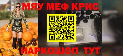 мет Гусь-Хрустальный