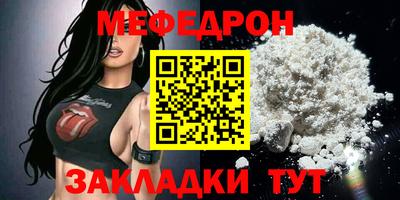 первитин Гусиноозёрск