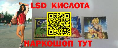 меф VHQ Гусев