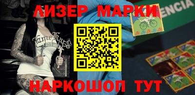 мет Гусь-Хрустальный