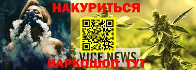 меф VHQ Гусев