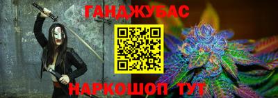 меф VHQ Гусев