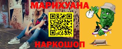первитин Гусиноозёрск