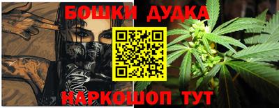 первитин Гусиноозёрск