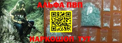 меф VHQ Гусев