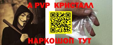 первитин Гусиноозёрск