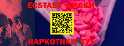 мет Гусь-Хрустальный