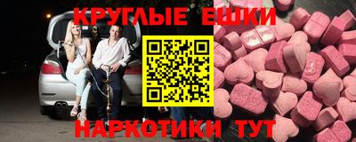 меф VHQ Гусев