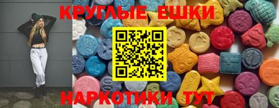 первитин Гусиноозёрск