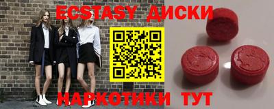 мет Гусь-Хрустальный