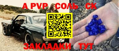 первитин Гусиноозёрск