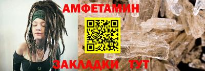 меф VHQ Гусев