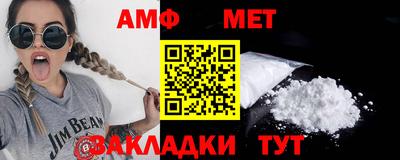 мет Гусь-Хрустальный