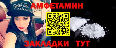 первитин Гусиноозёрск