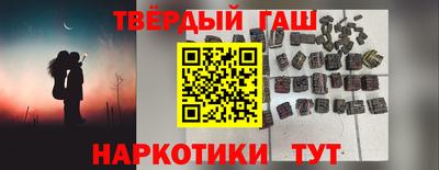 первитин Гусиноозёрск