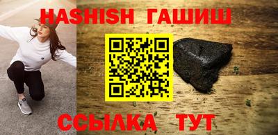 первитин Гусиноозёрск