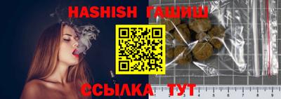 меф VHQ Гусев