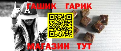 первитин Гусиноозёрск