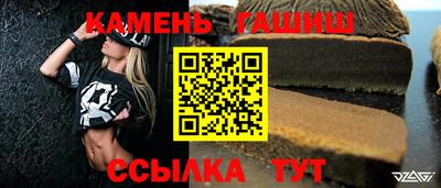 меф VHQ Гусев