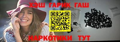 меф VHQ Гусев