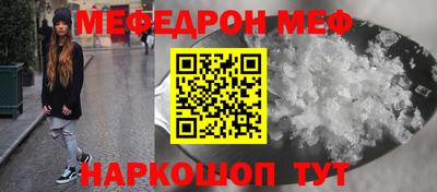 первитин Гусиноозёрск
