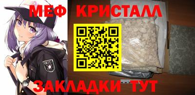 первитин Гусиноозёрск