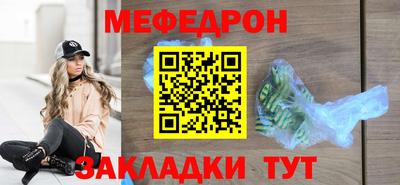 меф VHQ Гусев