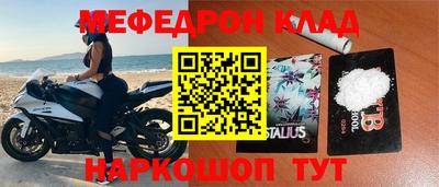 первитин Гусиноозёрск