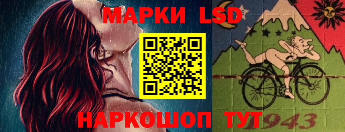 LSD-25 экстази кислота Магадан