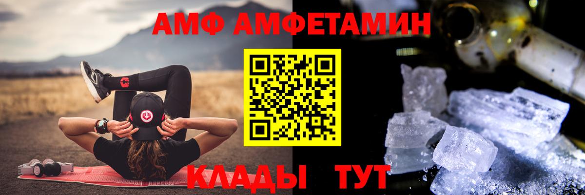 Метамфетамин Methamphetamine  Вход с VPN  Метамфетамин Methamphetamine  Магадан 