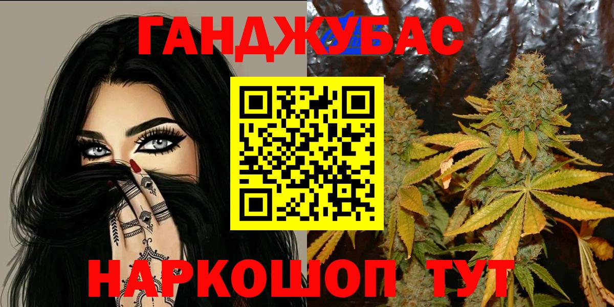Канабис AK-47  Канабис семена  Канабис AK-47  Магадан  Вход с VPN  Бошки марихуана гибрид 